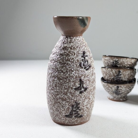 Japanese Ceramic Sake set, miniature finger bowl set with small carafe - Picture 2 of 8